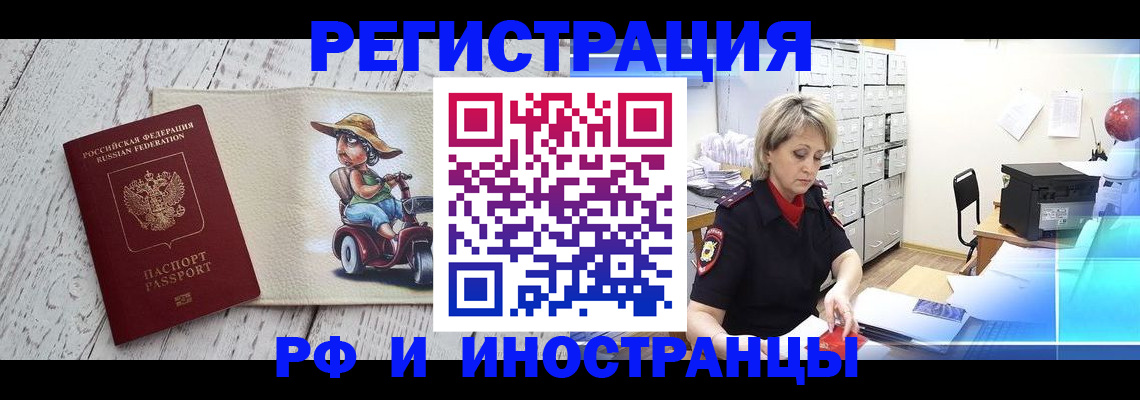 регистрация для дет. сада в Саратове